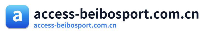 access-beibosport.com.cn